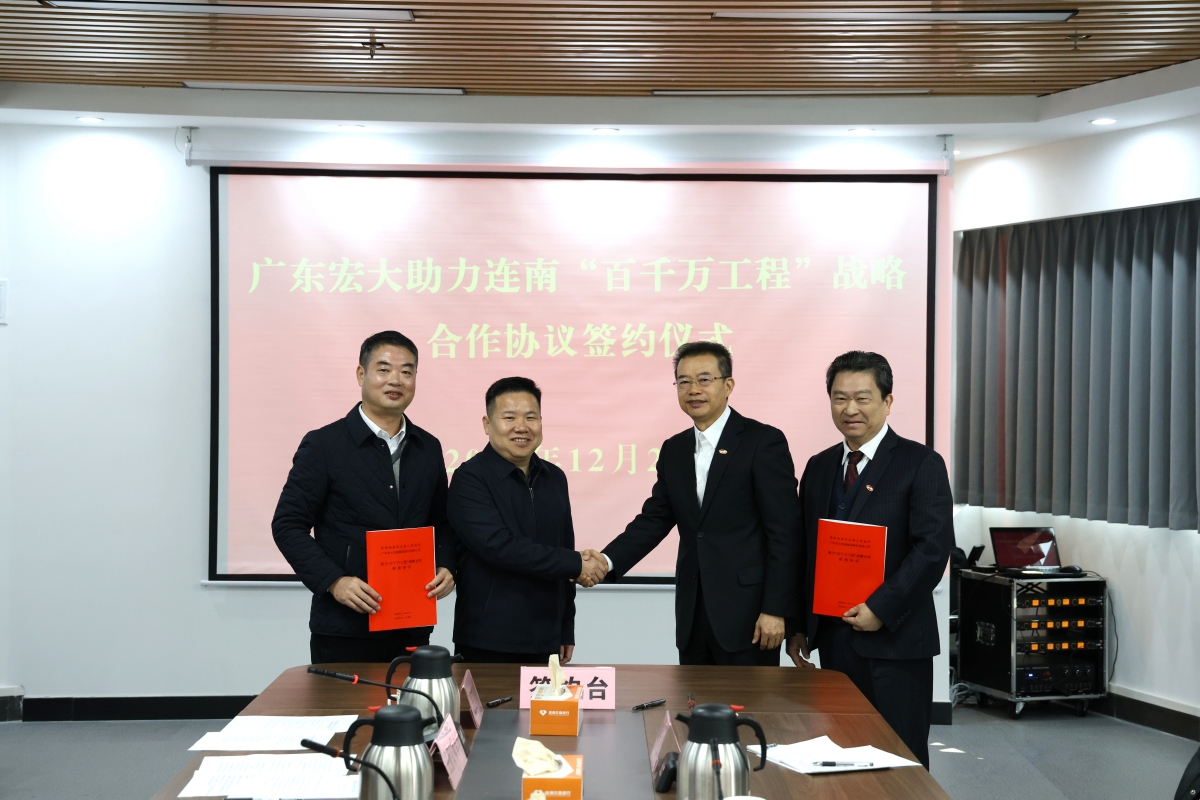 1735804670856766.jpg 2.jpg