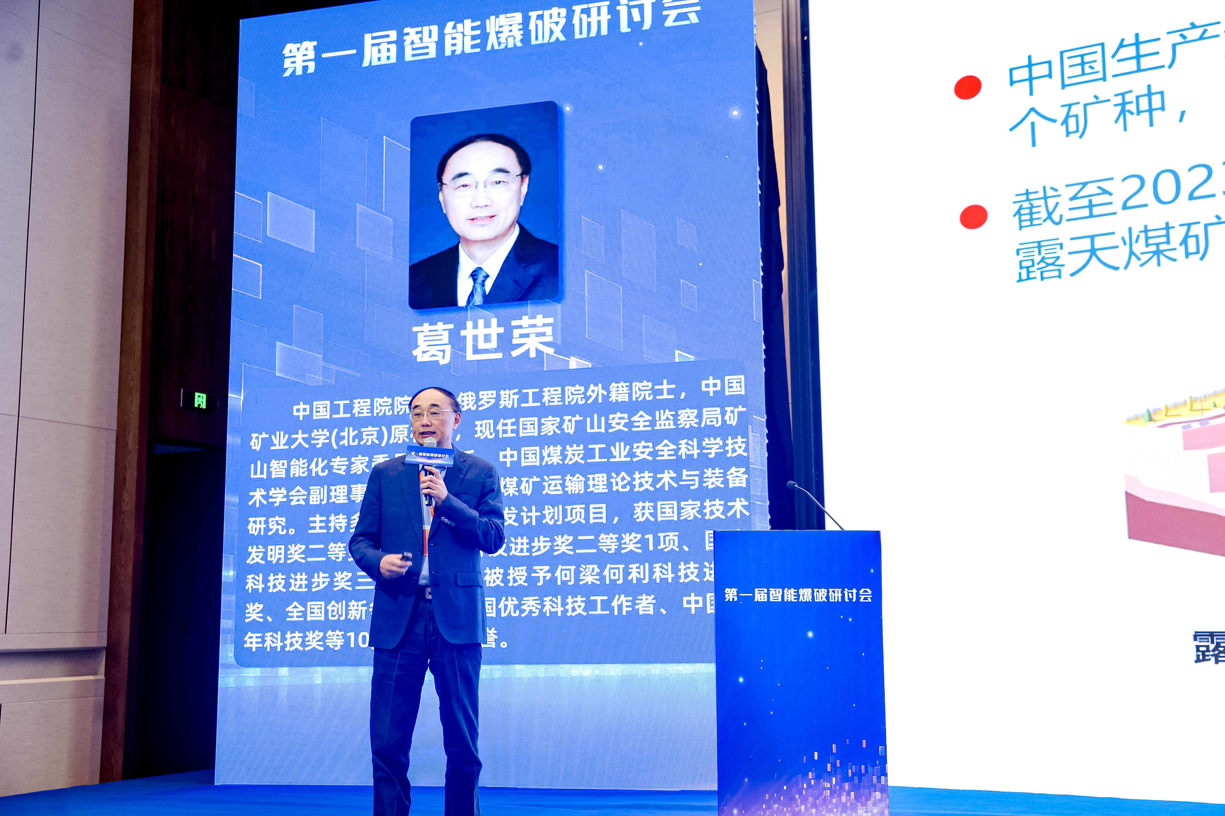 1742958555789934.jpg 2¸ðÊÀÈÙÔºÊ¿ÌØÑû±¨¸æ.jpg