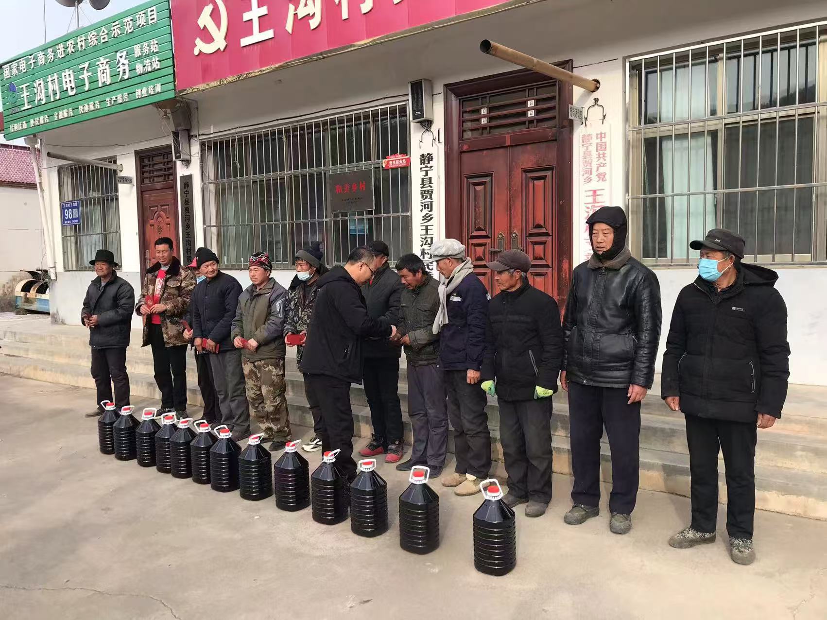 1753171911136277.jpg ¹«ÒæÊÂÒµ--פ´å°ï·ö.jpg