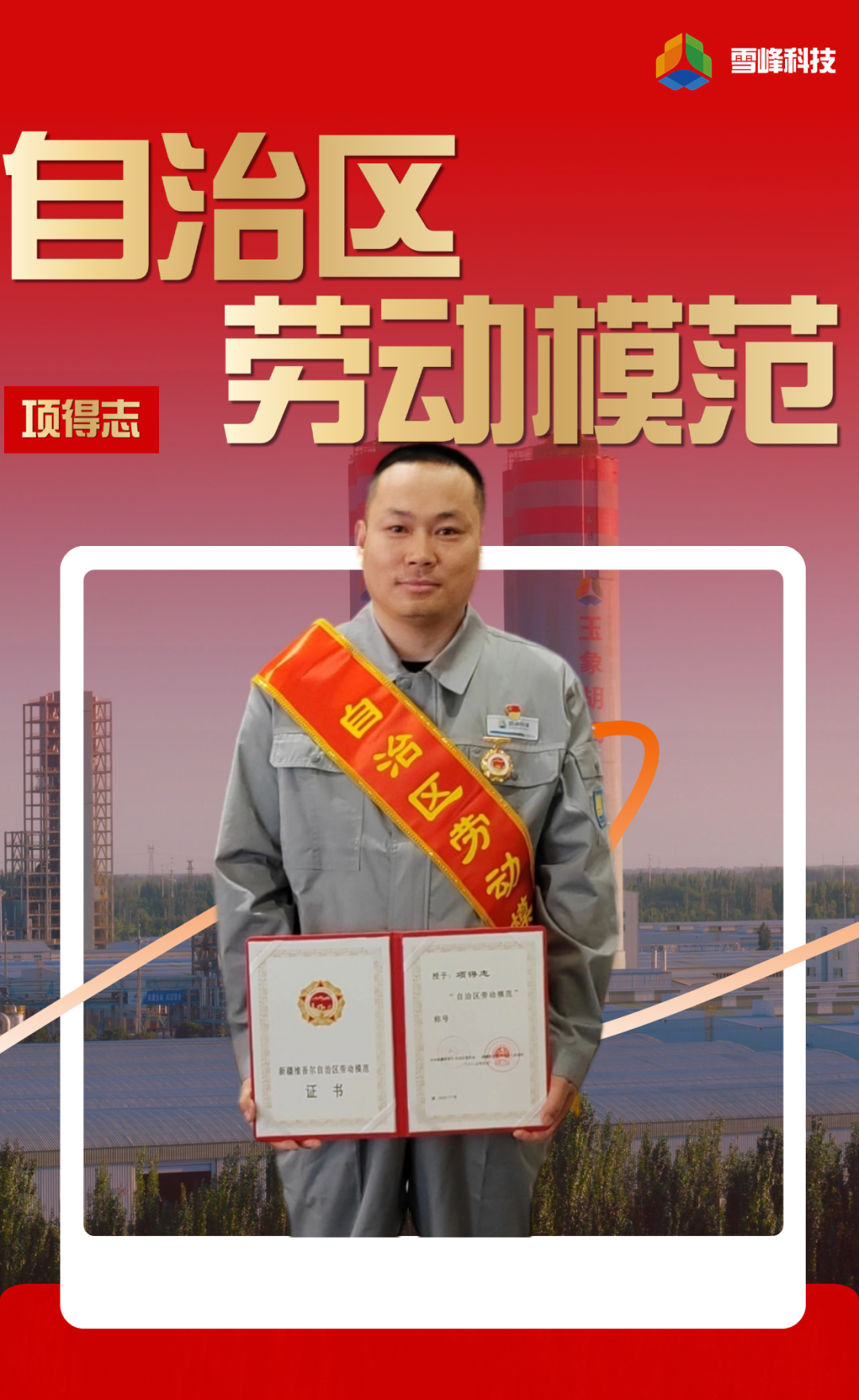 1753173841112059.png 640.png