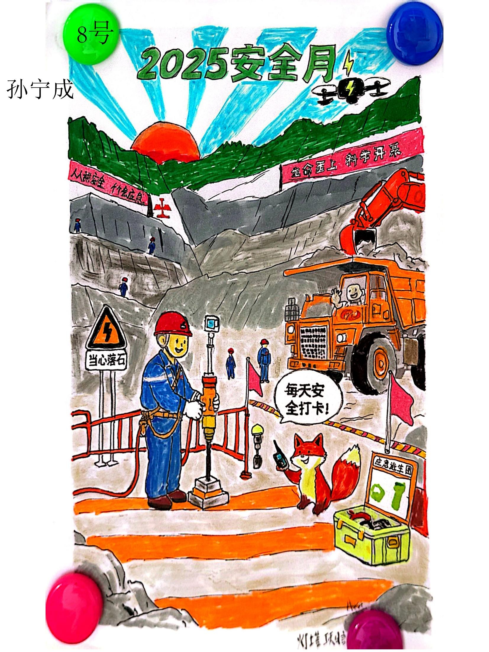 8.���徲��������ѧ���ɡ�-������������.jpg