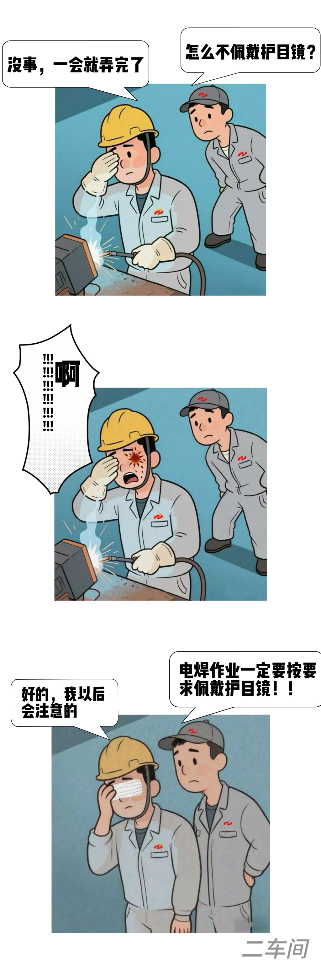 10.�����û�к��ҩ���淶�������мǡ�������������ڷ��������-�̽���.jpg