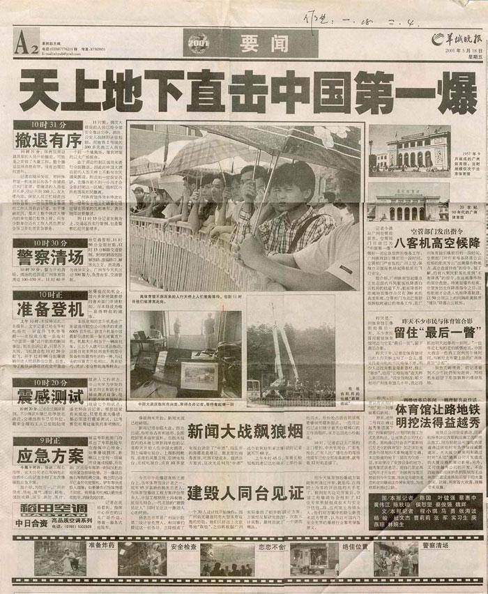 ������ʱ - �������ǲ�!