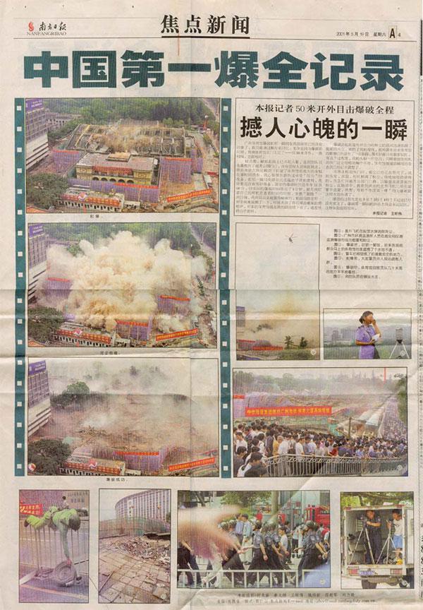 ������ʱ - �������ǲ�!