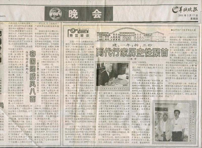 ������ʱ - �������ǲ�!