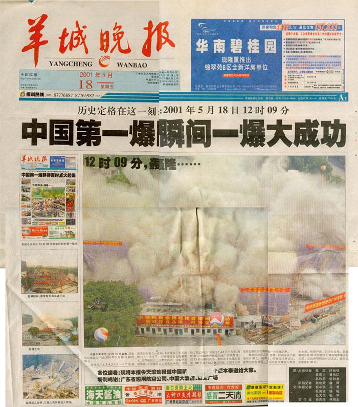 ������ʱ - �������ǲ�!