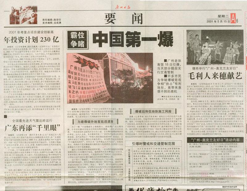 ������ʱ - �������ǲ�!