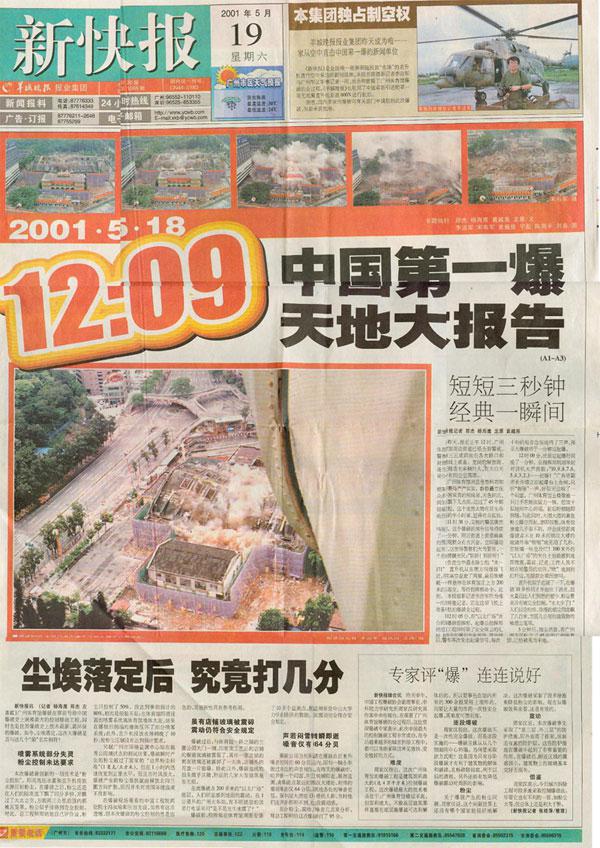 ������ʱ - �������ǲ�!