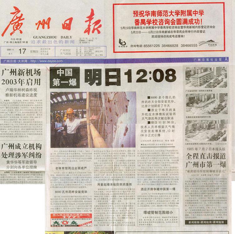 ������ʱ - �������ǲ�!