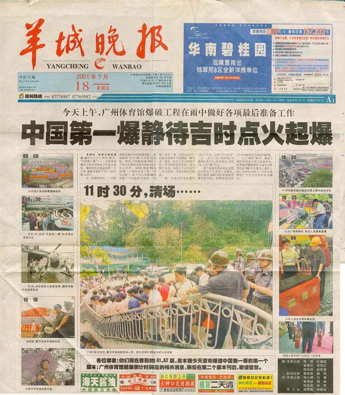 ������ʱ - �������ǲ�!