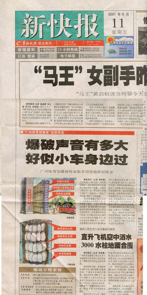 ������ʱ - �������ǲ�!