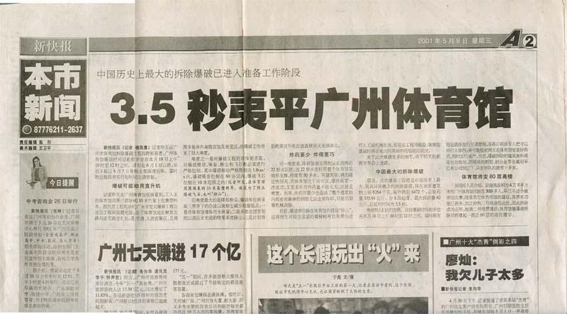 ������ʱ - �������ǲ�!