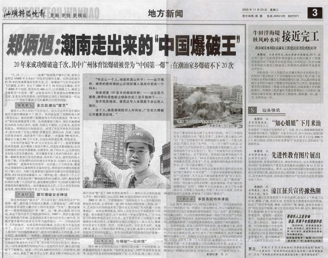 ������ʱ - �������ǲ�!