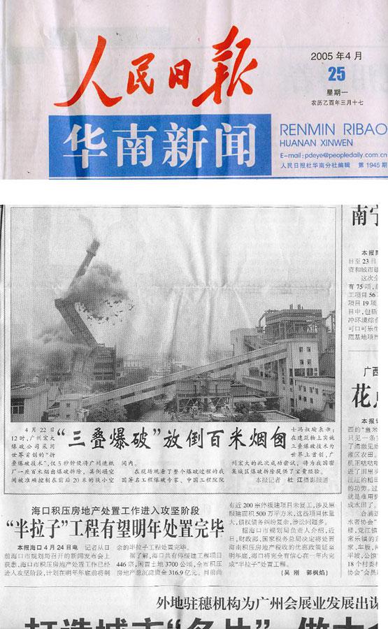 ������ʱ - �������ǲ�!