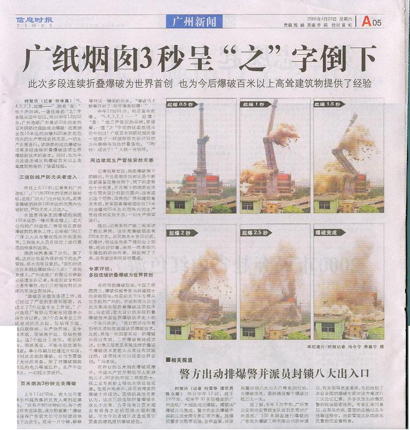 ������ʱ - �������ǲ�!