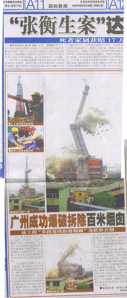 ������ʱ - �������ǲ�!