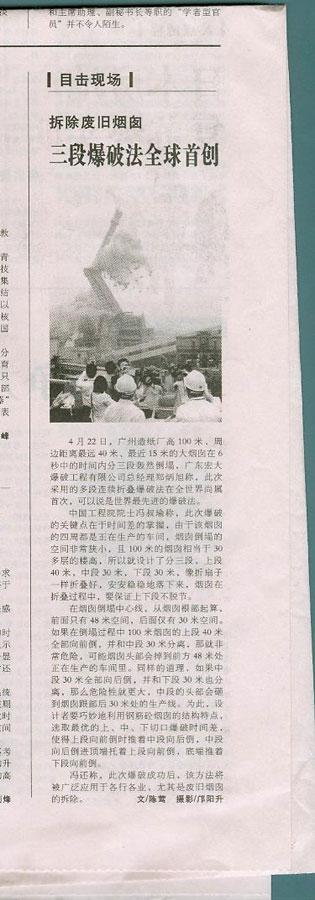 ������ʱ - �������ǲ�!