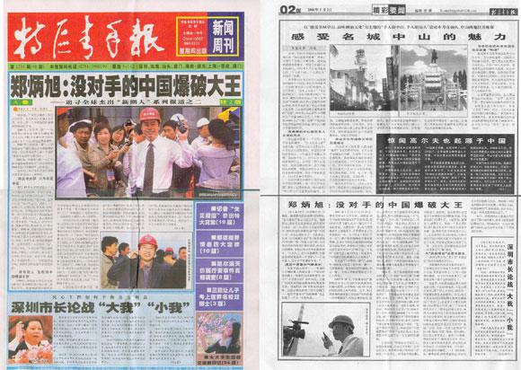 ������ʱ - �������ǲ�!