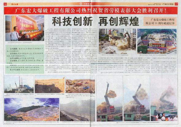 ������ʱ - �������ǲ�!