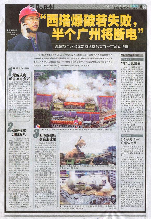 ������ʱ - �������ǲ�!