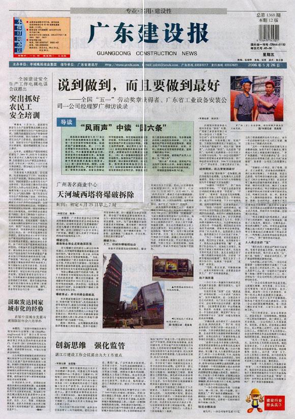 ������ʱ - �������ǲ�!