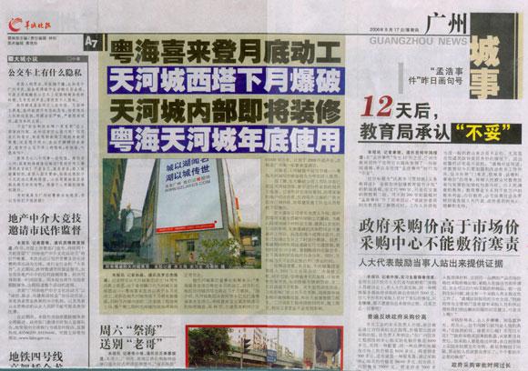 ������ʱ - �������ǲ�!