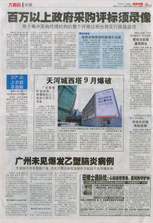 ������ʱ - �������ǲ�!