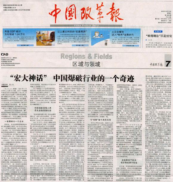 ������ʱ - �������ǲ�!