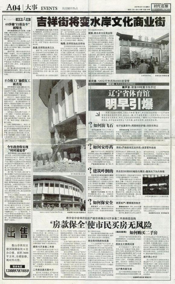 ������ʱ - �������ǲ�!