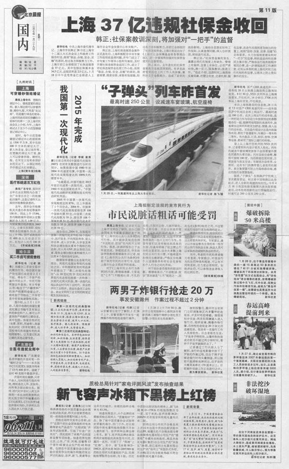 ������ʱ - �������ǲ�!