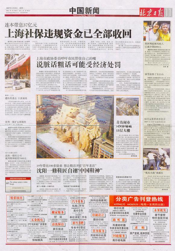 ������ʱ - �������ǲ�!