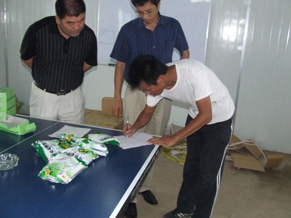 尊龙凯时 - 人生就是搏!