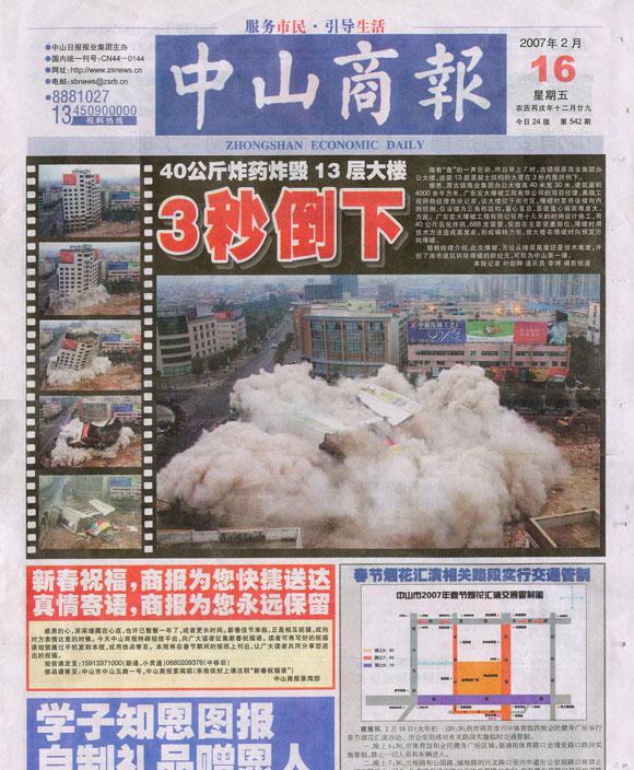 ������ʱ - �������ǲ�!