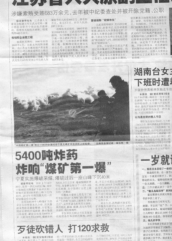 ������ʱ - �������ǲ�!